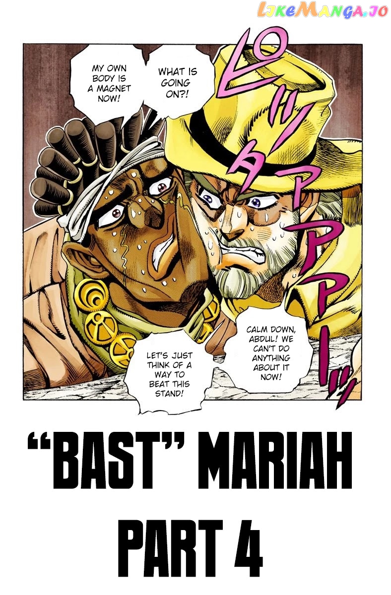 JoJo's Bizarre Adventure Part 3: Stardust Crusaders chapter 89 - page 2