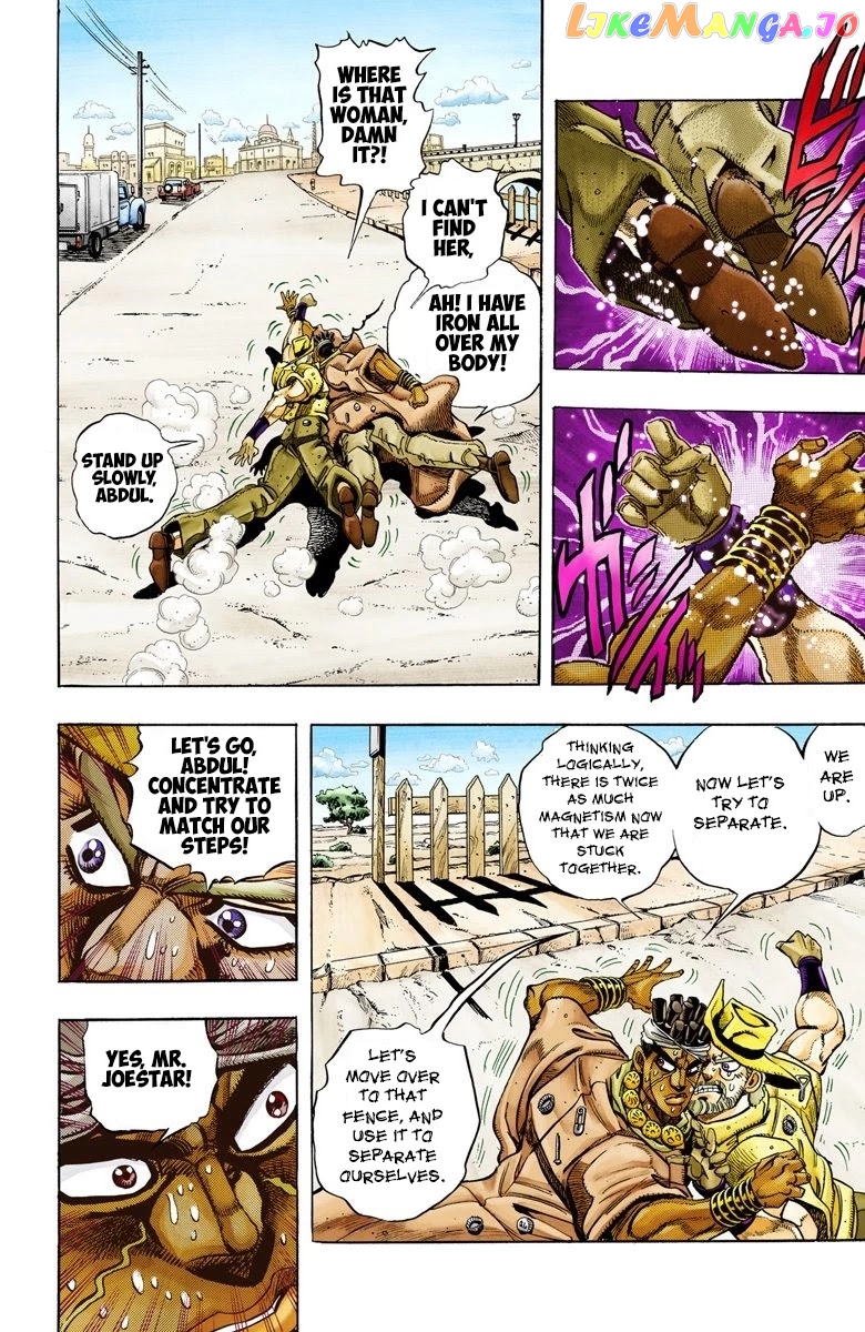 JoJo's Bizarre Adventure Part 3: Stardust Crusaders chapter 89 - page 3