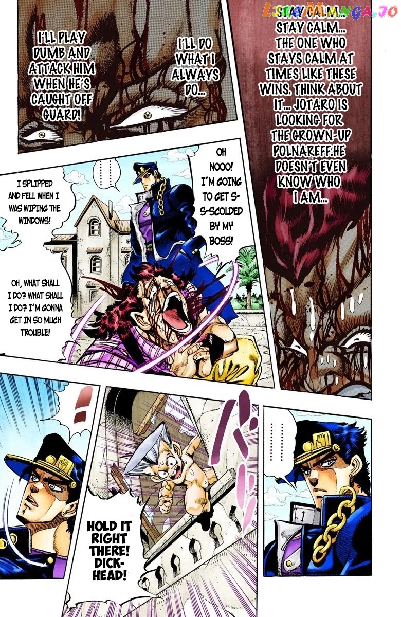 JoJo's Bizarre Adventure Part 3: Stardust Crusaders chapter 96 - page 3