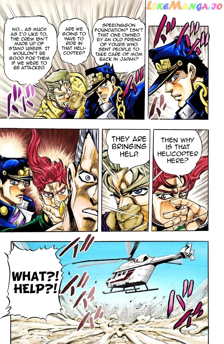 JoJo's Bizarre Adventure Part 3: Stardust Crusaders chapter 70 - page 5