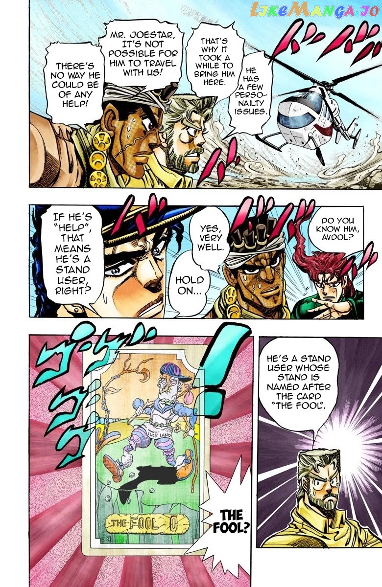 JoJo's Bizarre Adventure Part 3: Stardust Crusaders chapter 70 - page 6