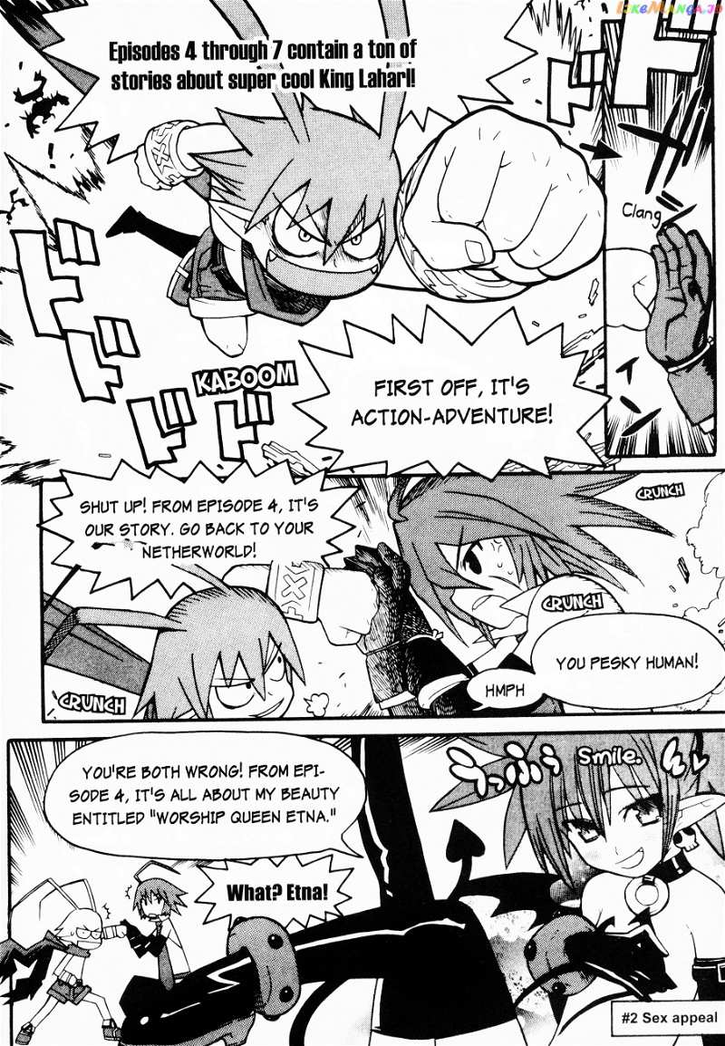 Disgaea 2: Cursed Memories chapter 7.5 - page 3