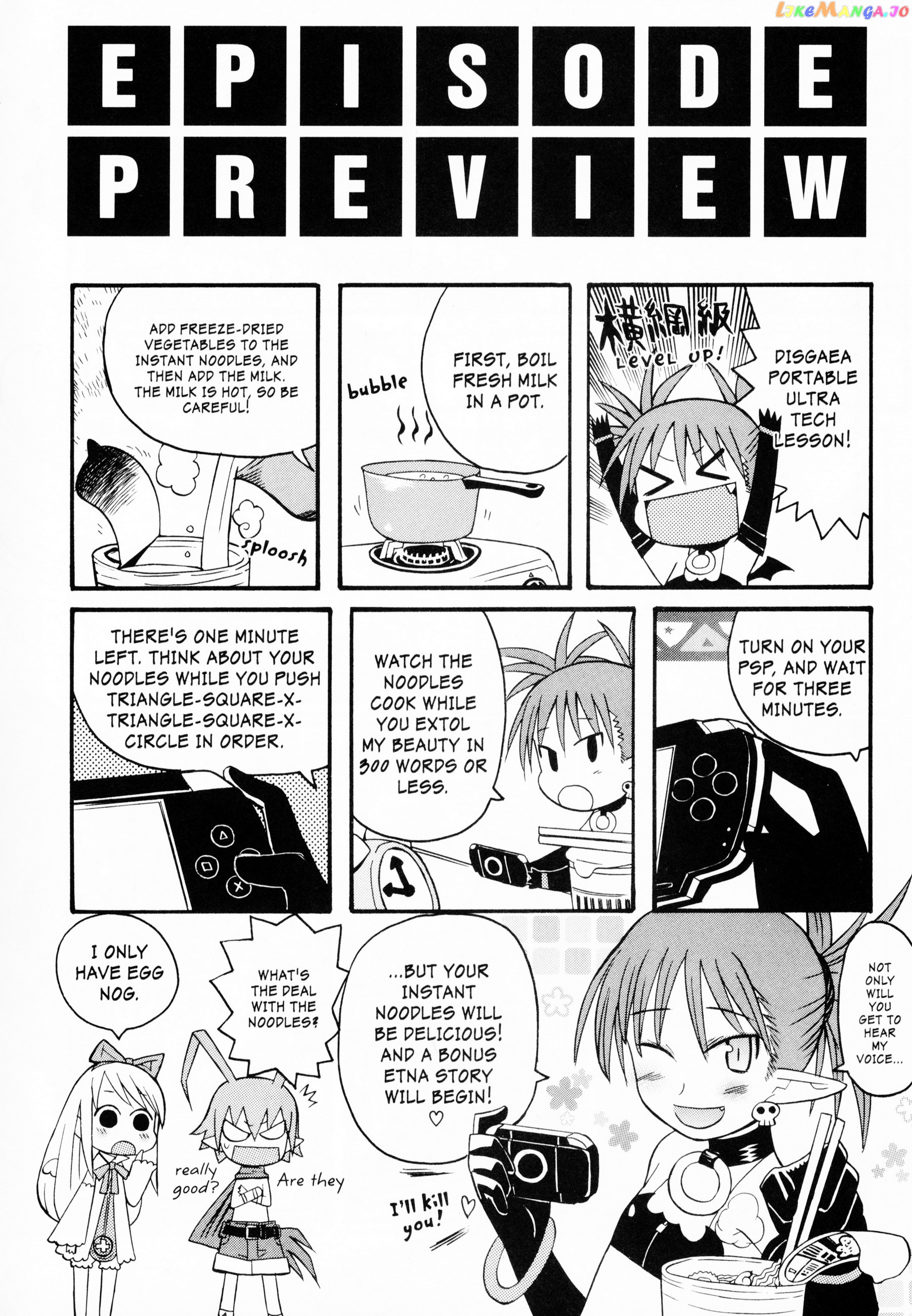 Disgaea 2: Cursed Memories chapter 14.5 - page 16