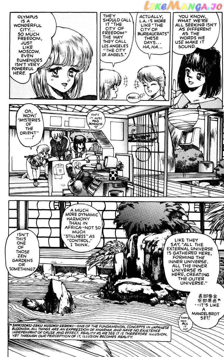 Appleseed - Manga chapter 16 - page 12