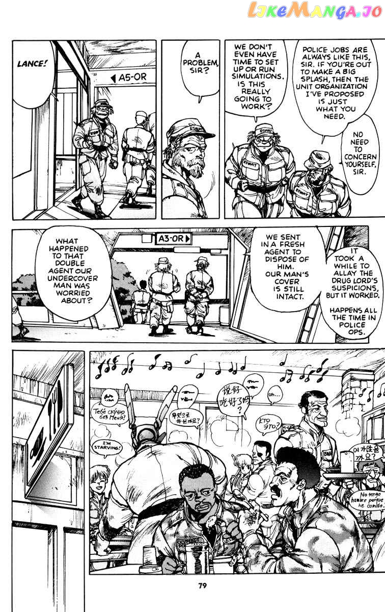 Appleseed - Manga chapter 16 - page 22