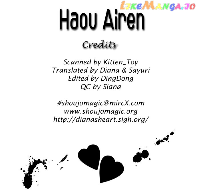 Haou Airen Chapter 5.5 - page 2