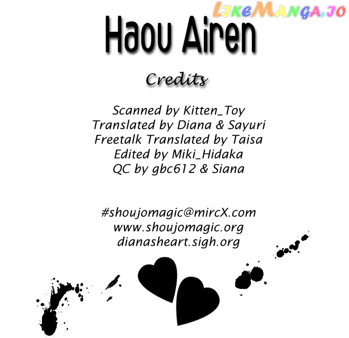 Haou Airen Chapter 12 - page 3