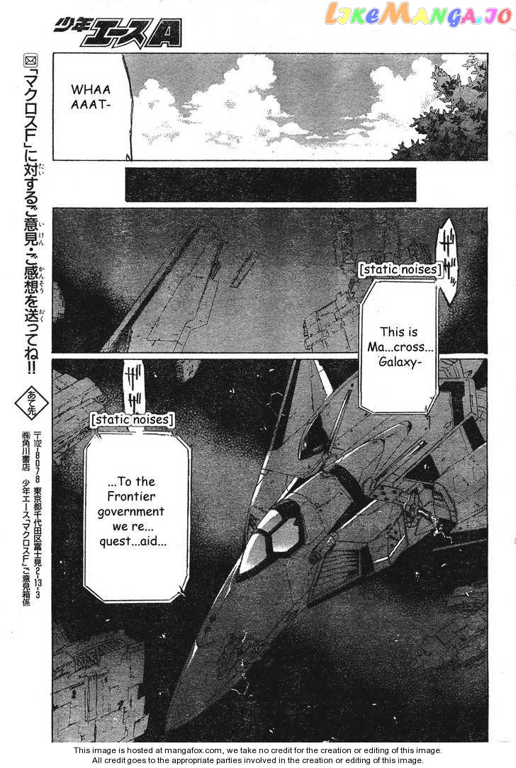 Macross Frontier chapter 4 - page 27