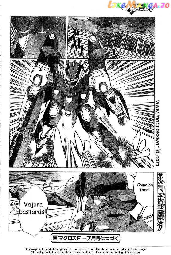 Macross Frontier chapter 5 - page 38