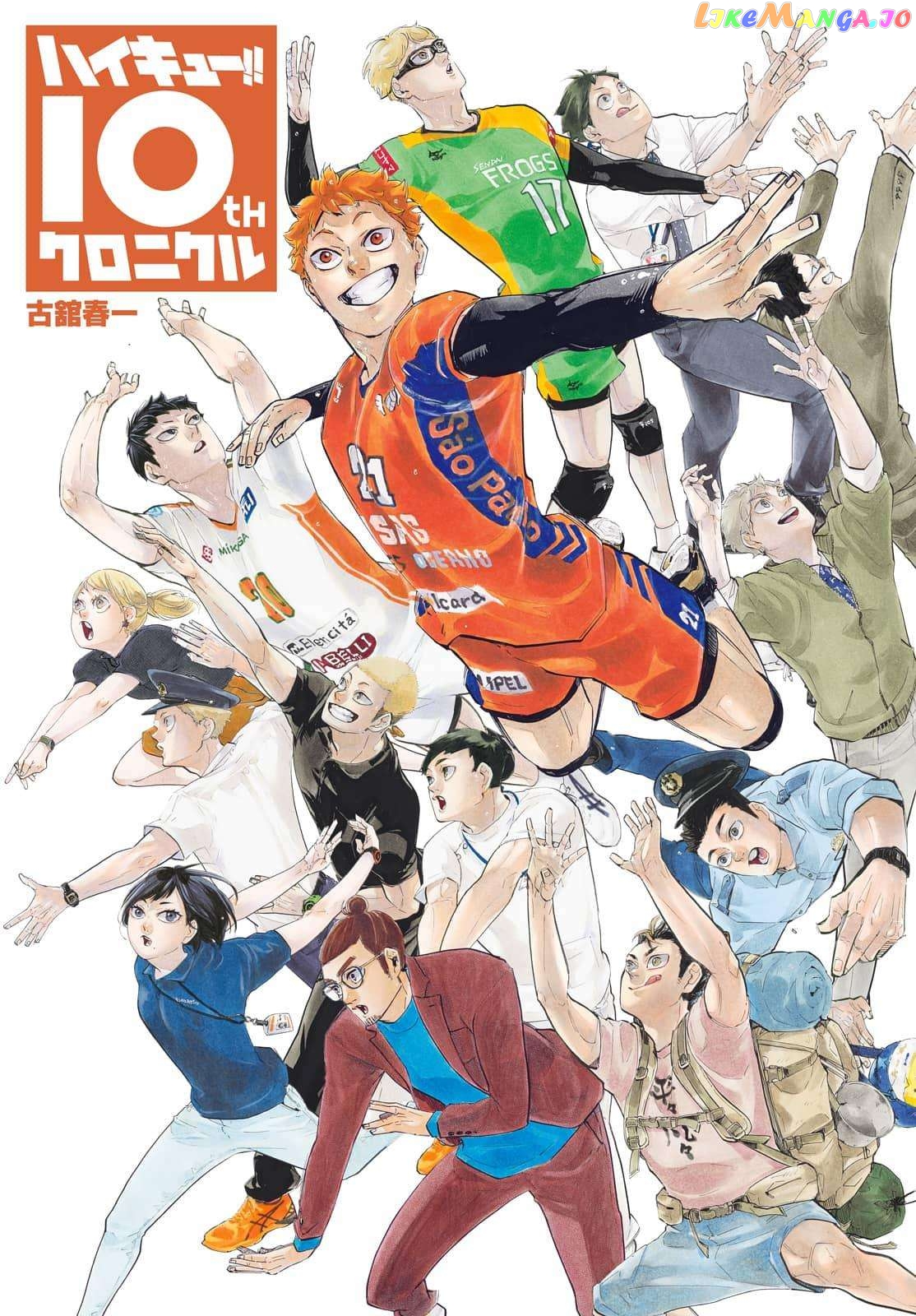 Haikyuu!! chapter 402.2 - page 1