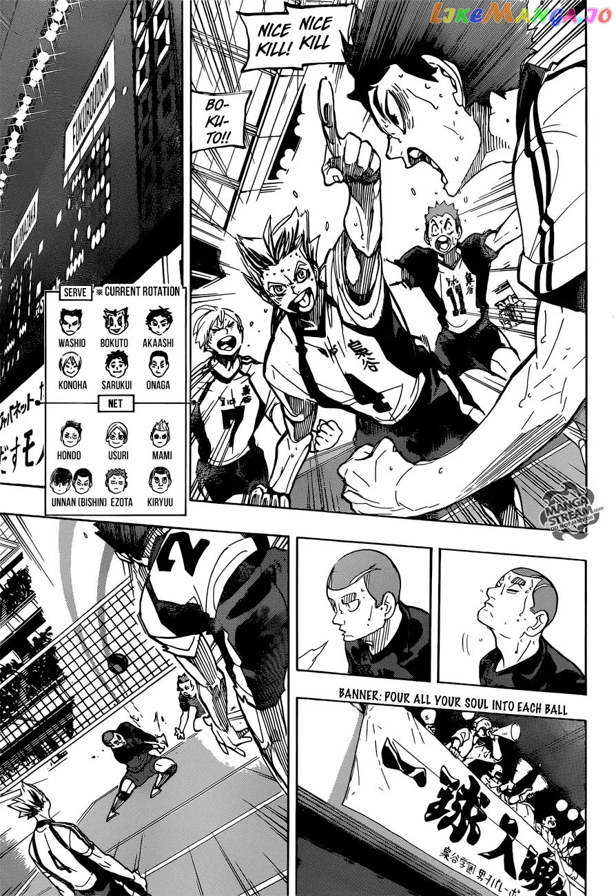 Haikyuu!! chapter 337 - page 5