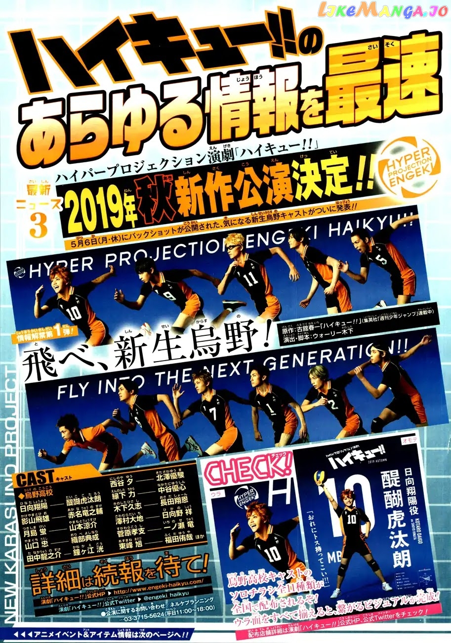 Haikyuu!! chapter 348 - page 21