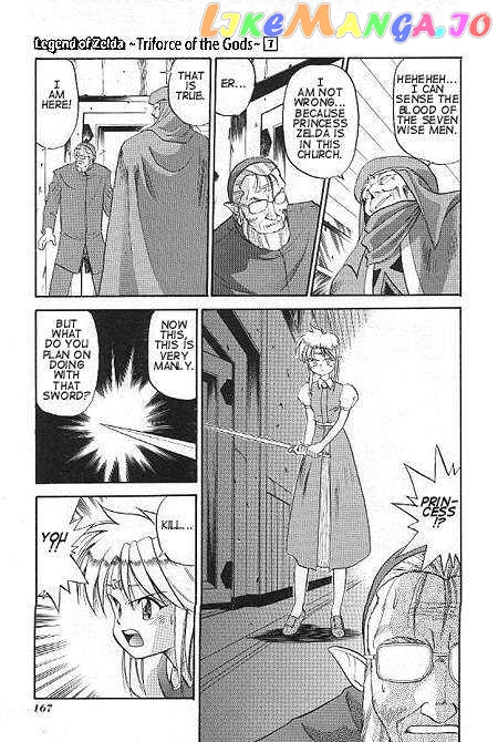 The Legend of Zelda: a Link to The Past (Cagvia Ataru) chapter 6 - page 8