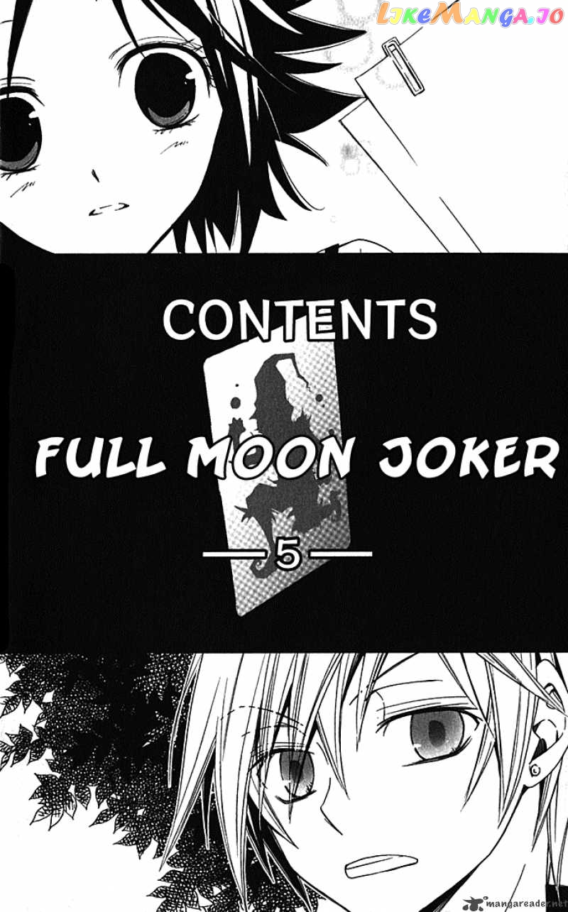 Full Moon Joker chapter 1 - page 5