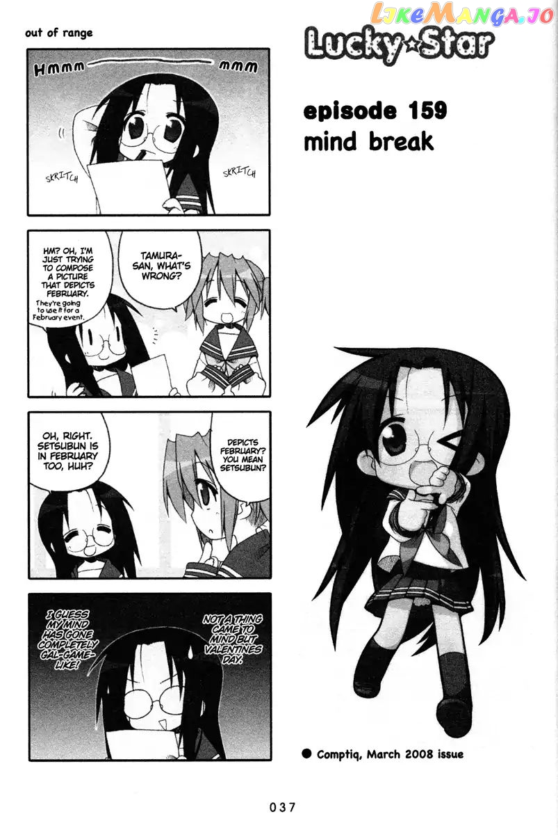 Lucky Star chapter 159 - page 1