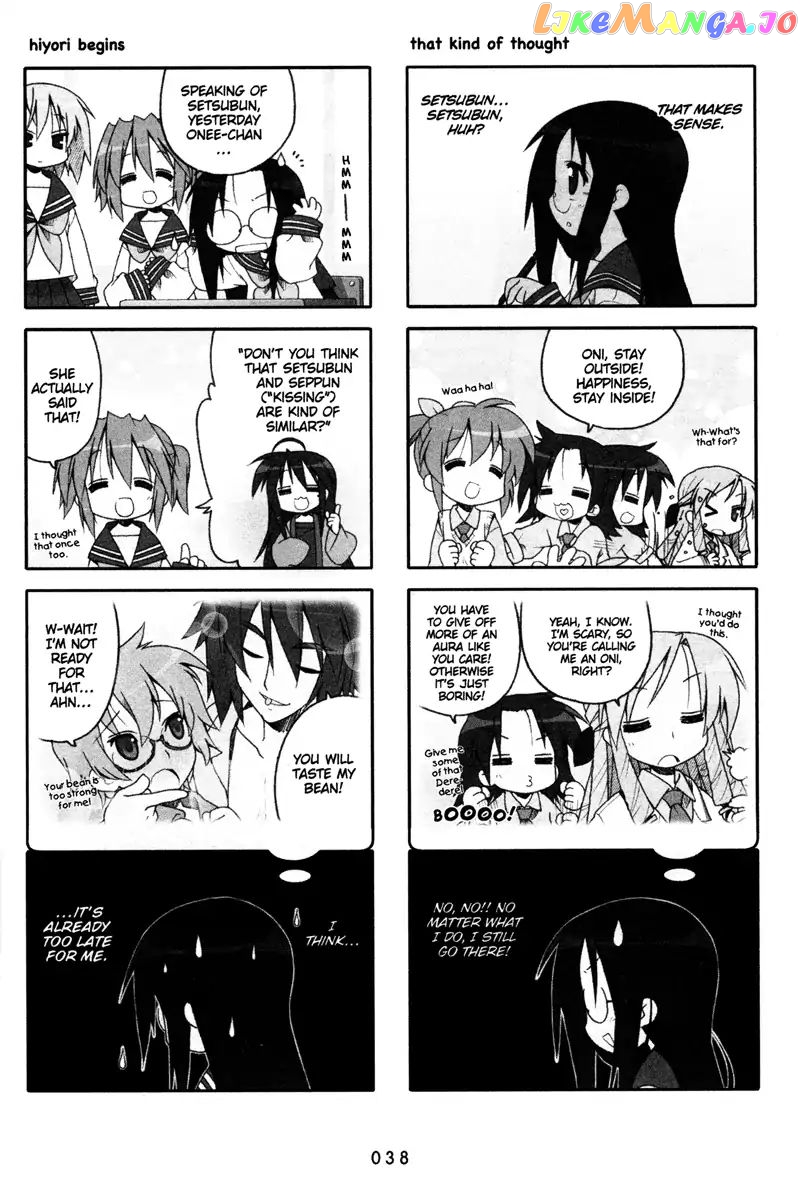 Lucky Star chapter 159 - page 2