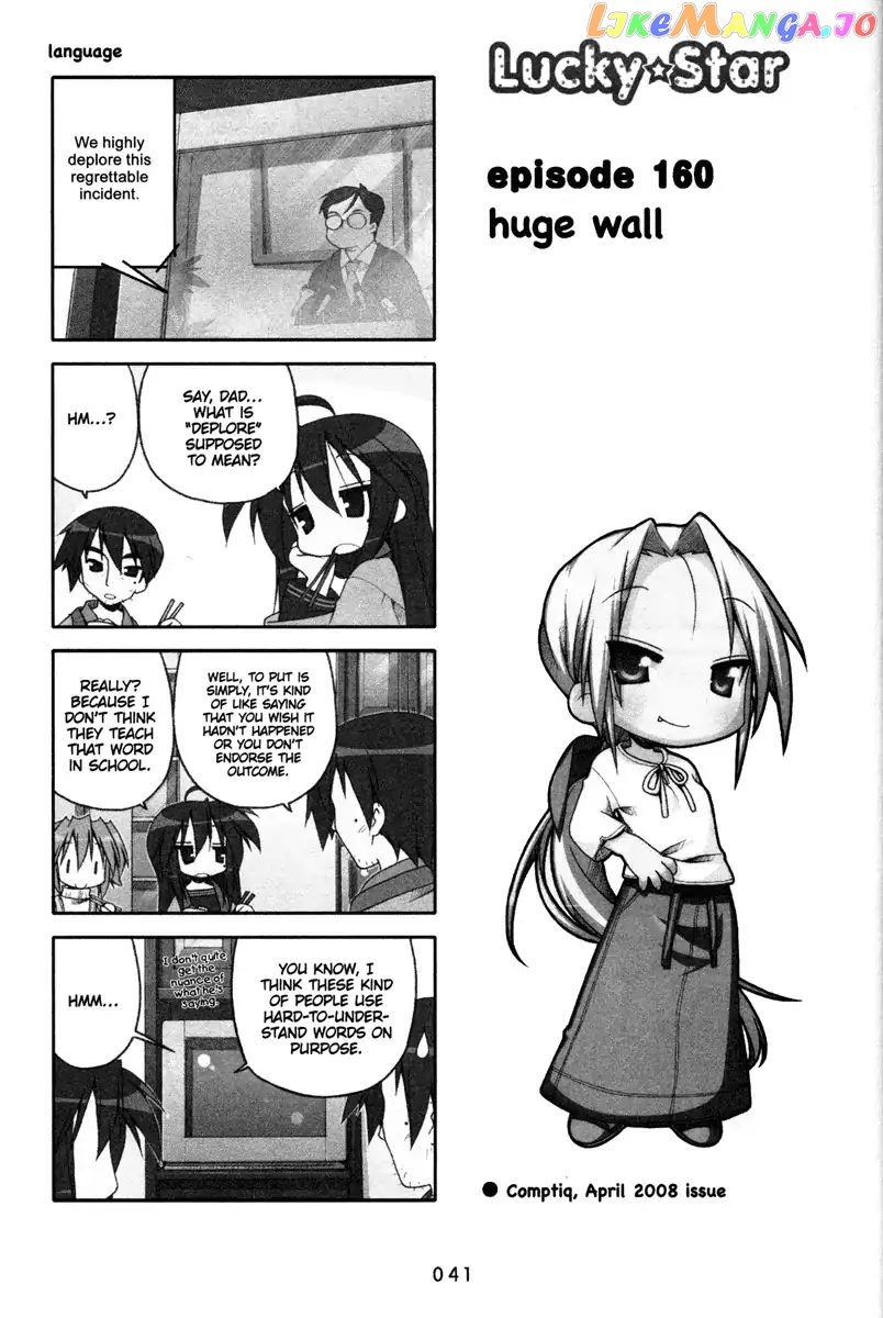 Lucky Star chapter 160 - page 1