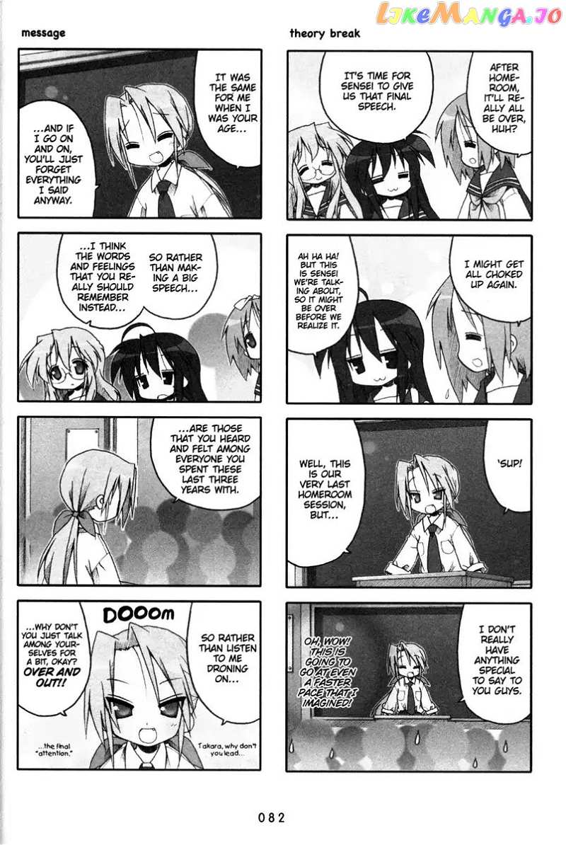 Lucky Star chapter 170 - page 2