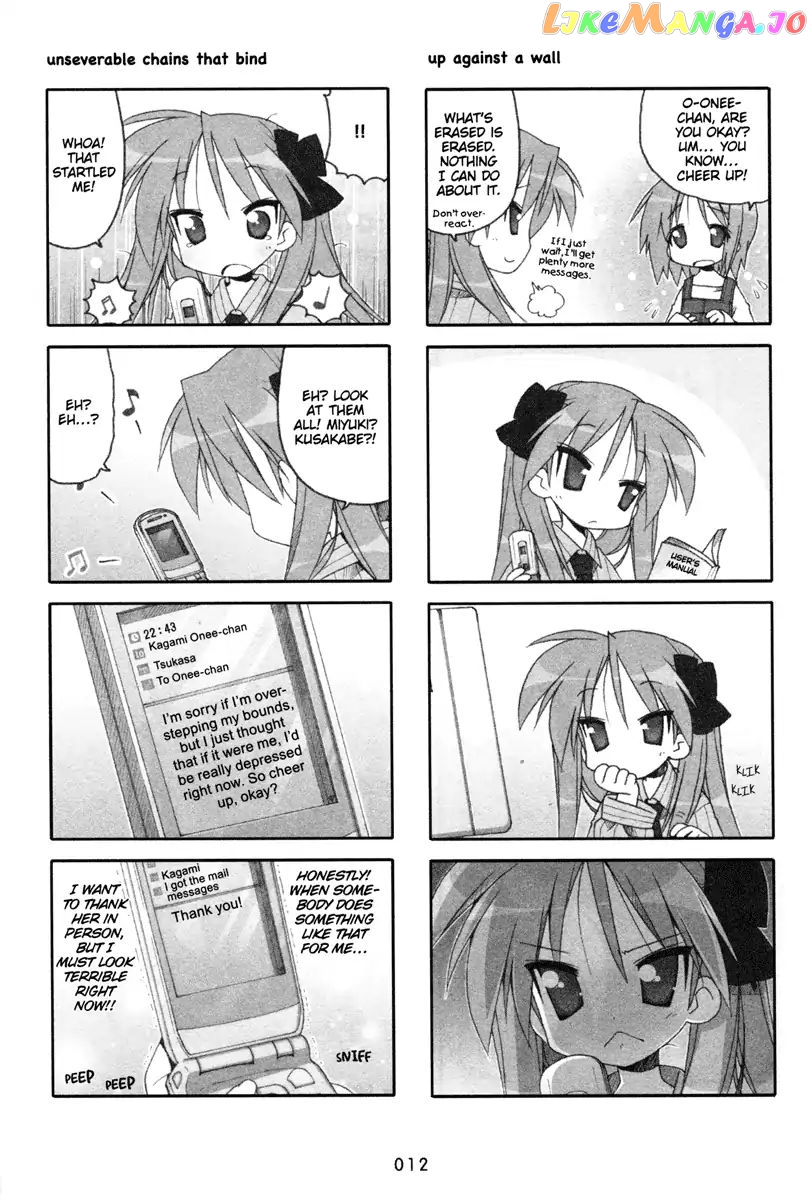 Lucky Star chapter 187 - page 2