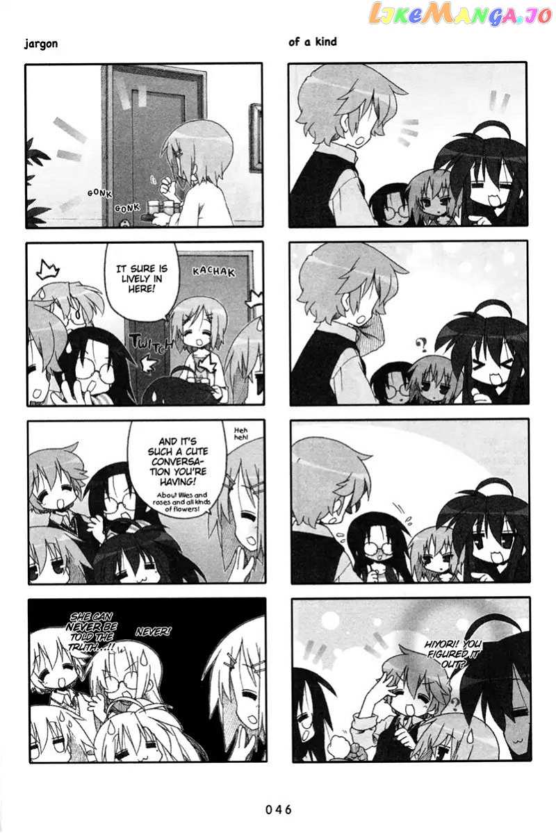 Lucky Star chapter 195 - page 3