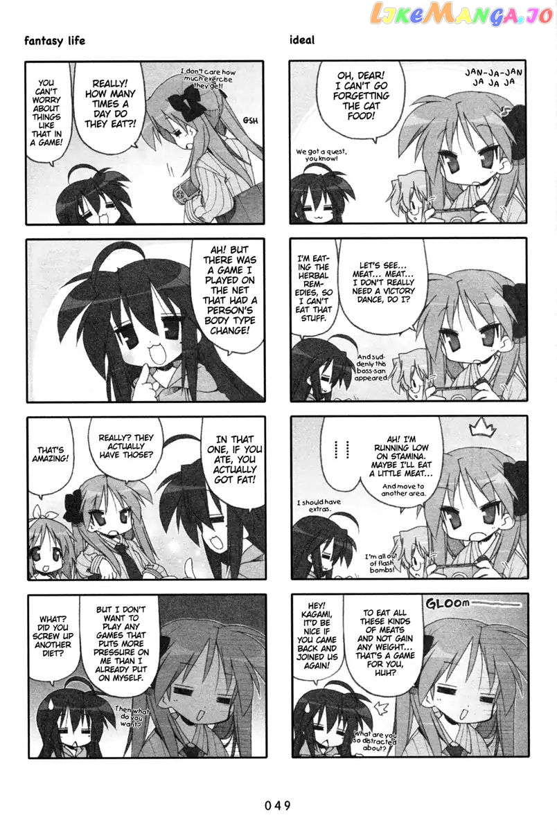 Lucky Star chapter 196 - page 2