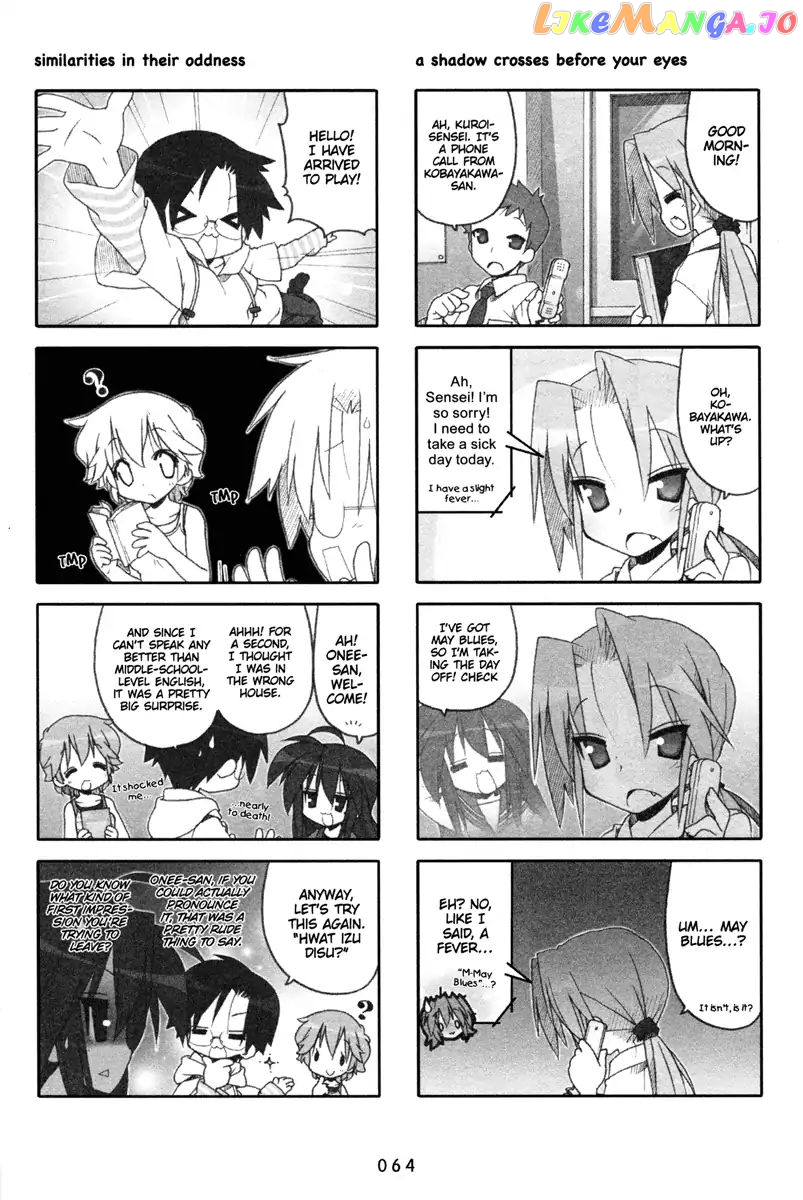 Lucky Star chapter 199 - page 5