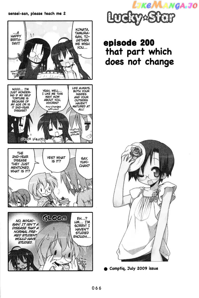 Lucky Star chapter 200 - page 1