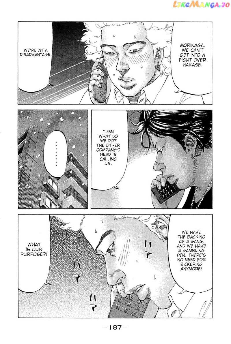 Shinjuku Swan Chapter 233 - page 5