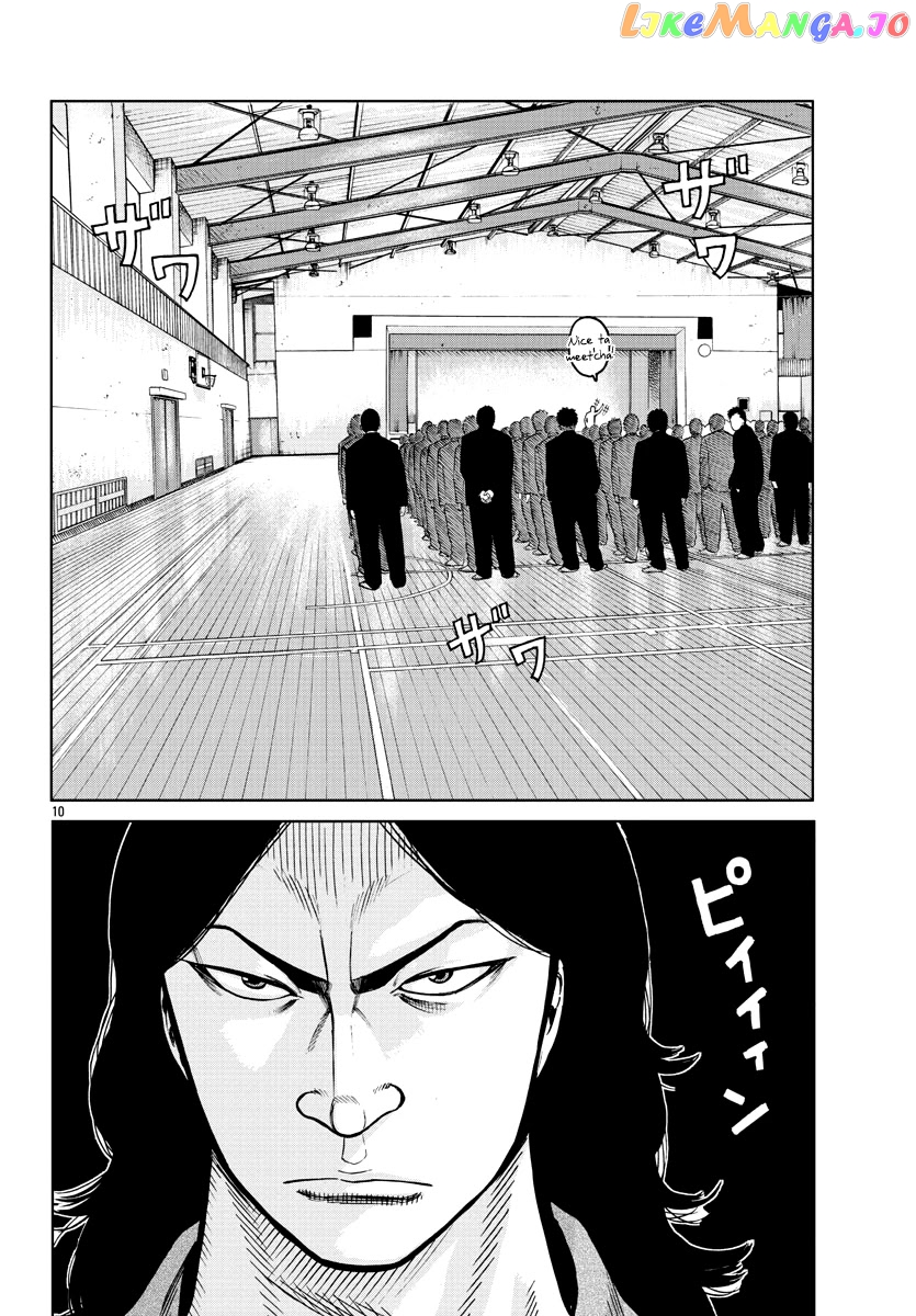 Worst Gaiden Mr. Zetton chapter 1 - page 14