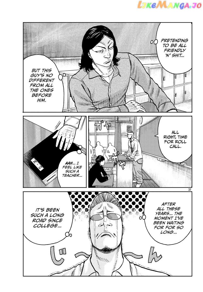 Worst Gaiden Mr. Zetton chapter 1 - page 38