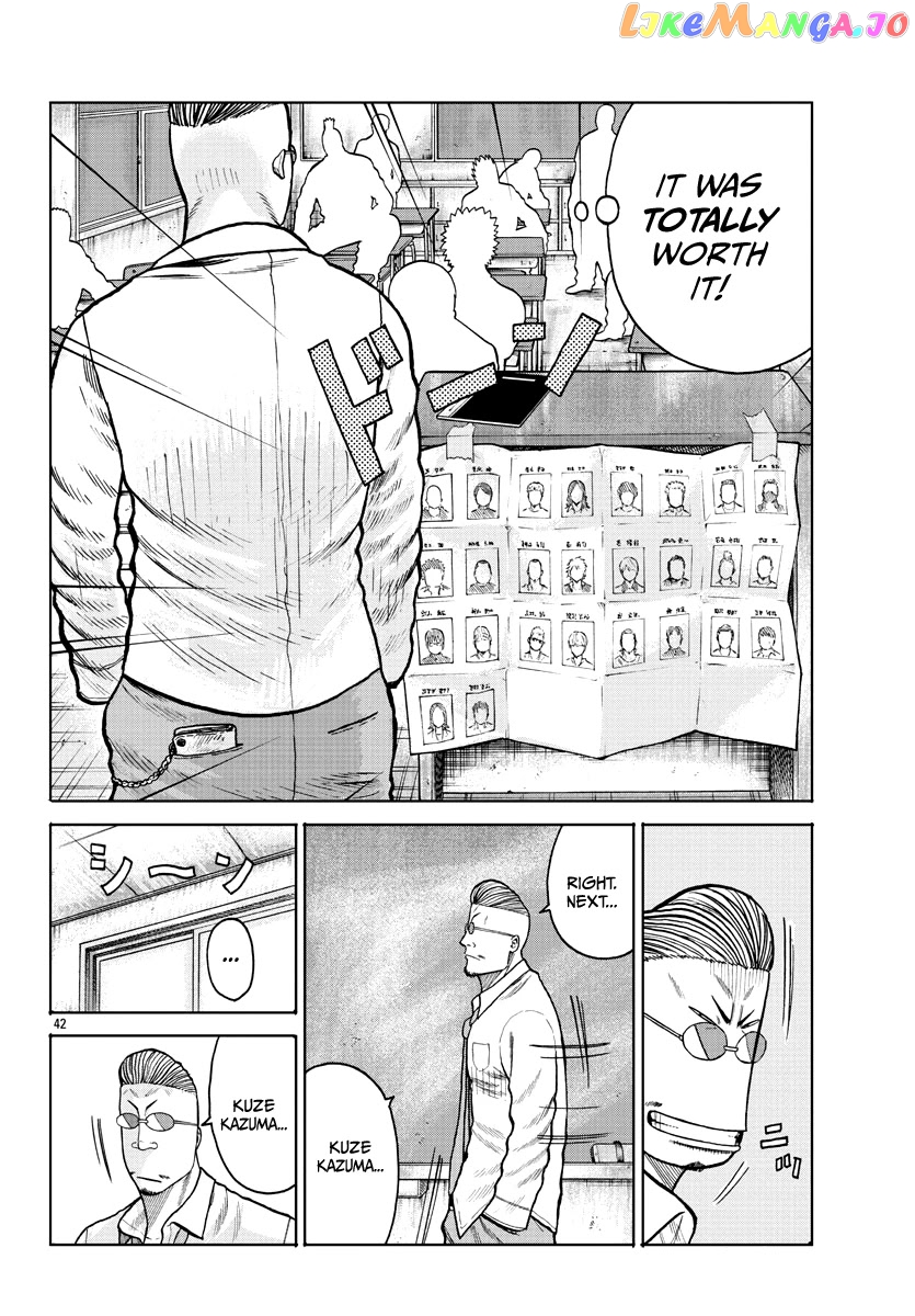 Worst Gaiden Mr. Zetton chapter 1 - page 43