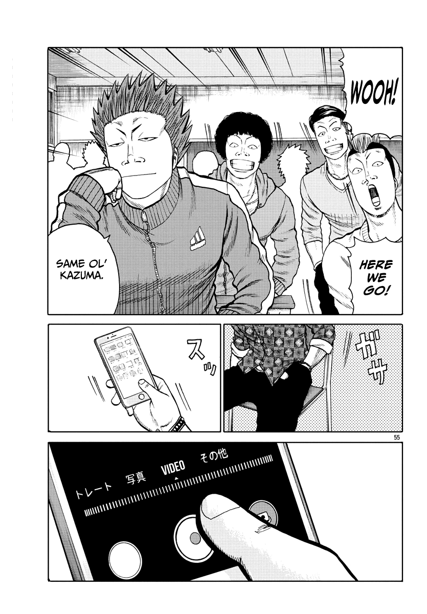 Worst Gaiden Mr. Zetton chapter 1 - page 56