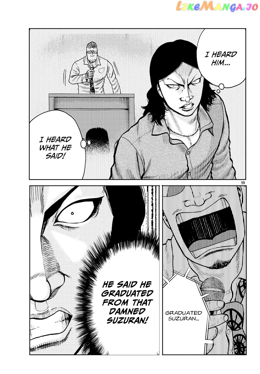 Worst Gaiden Mr. Zetton chapter 1 - page 59