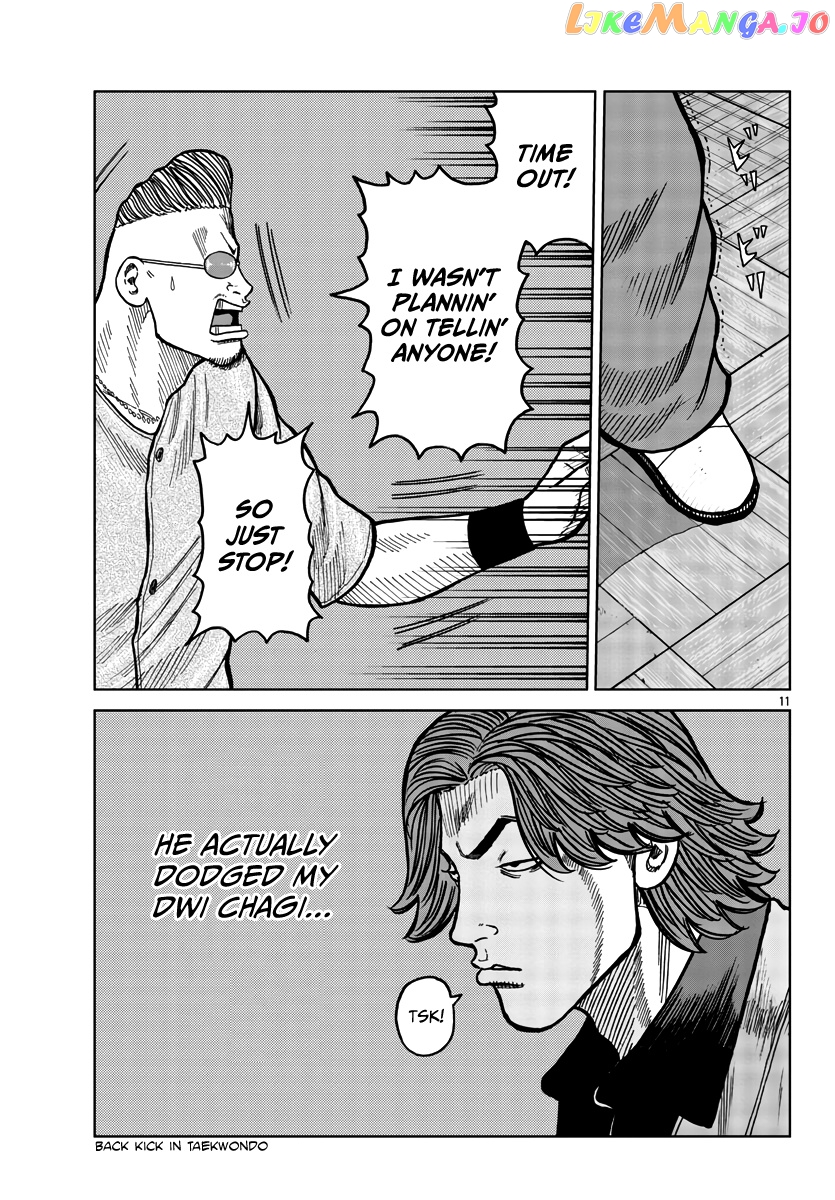 Worst Gaiden Mr. Zetton chapter 36 - page 12