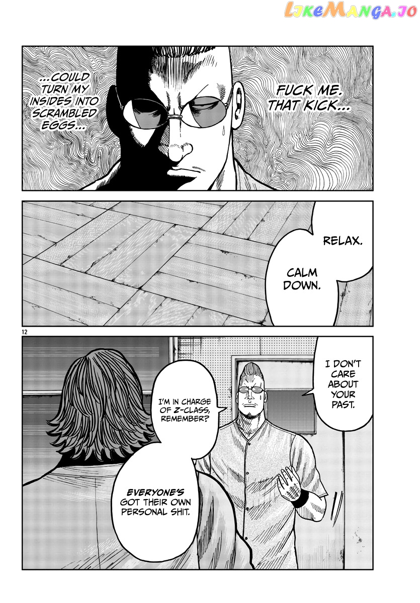 Worst Gaiden Mr. Zetton chapter 36 - page 13