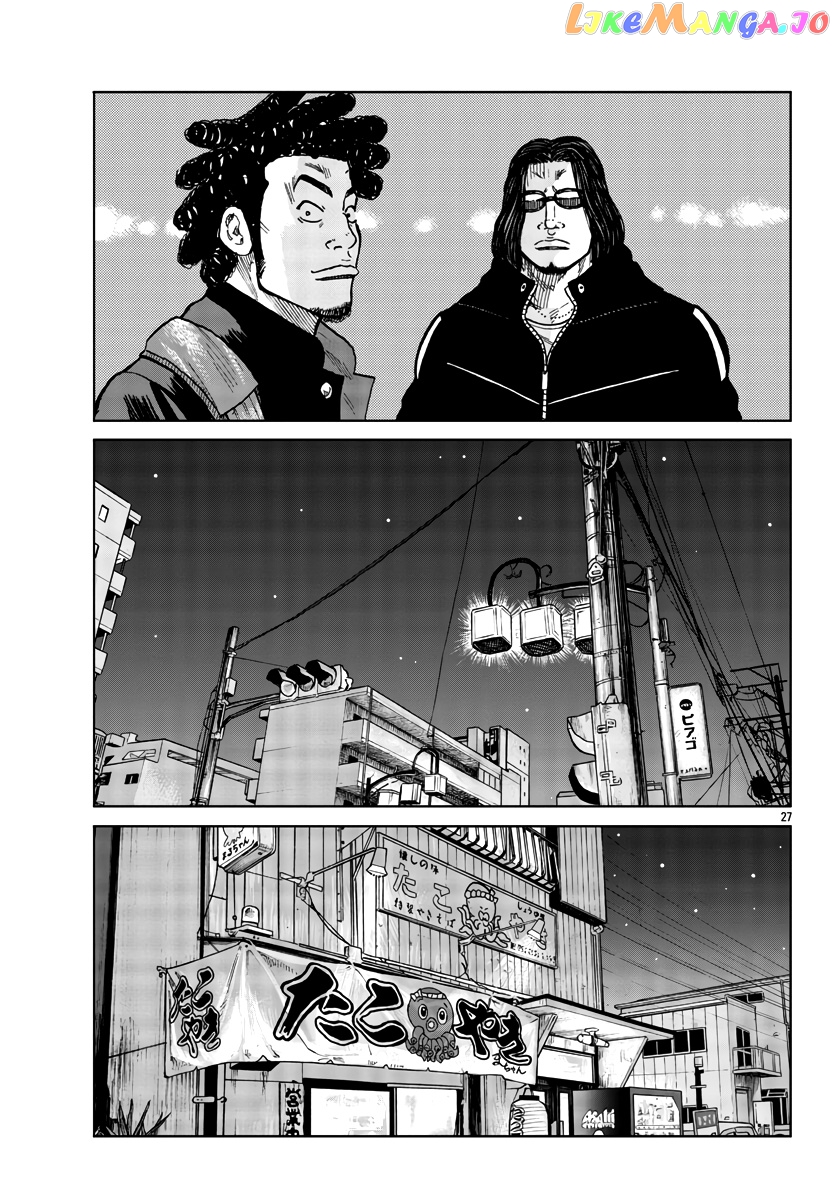 Worst Gaiden Mr. Zetton chapter 36 - page 28