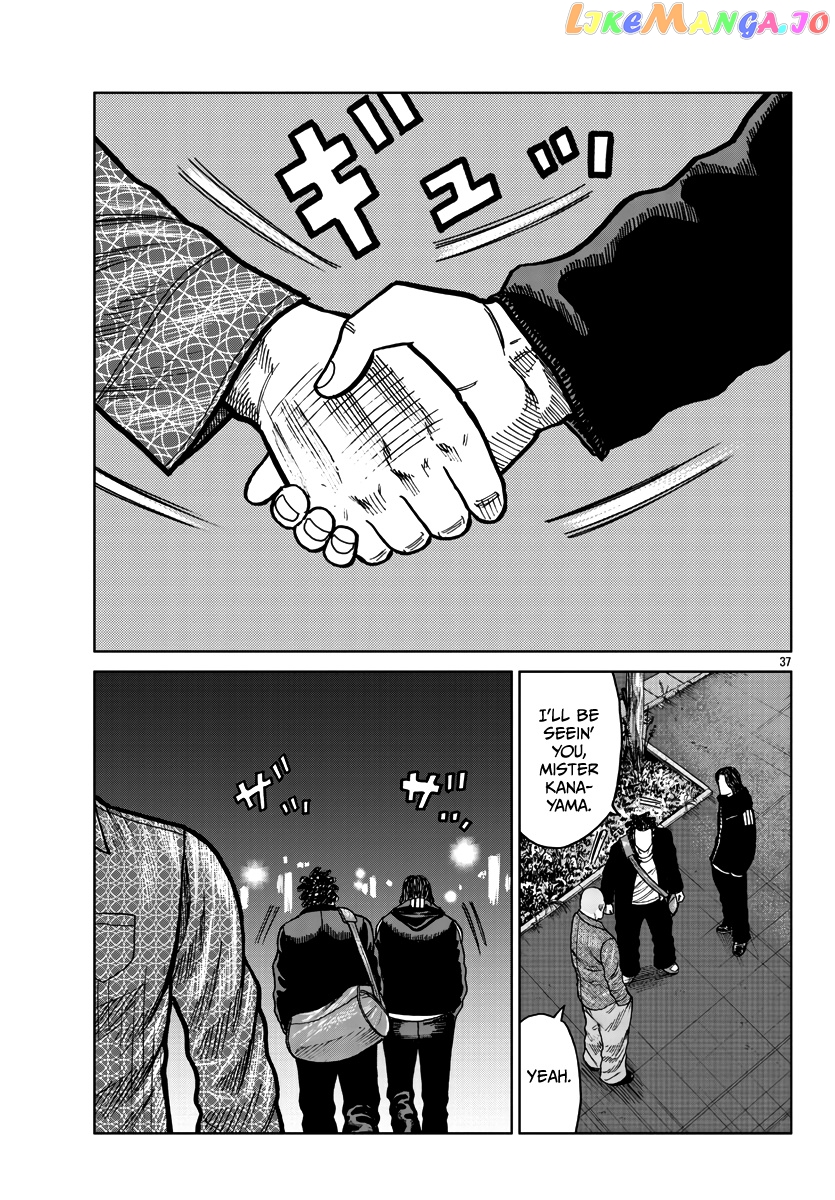 Worst Gaiden Mr. Zetton chapter 36 - page 38