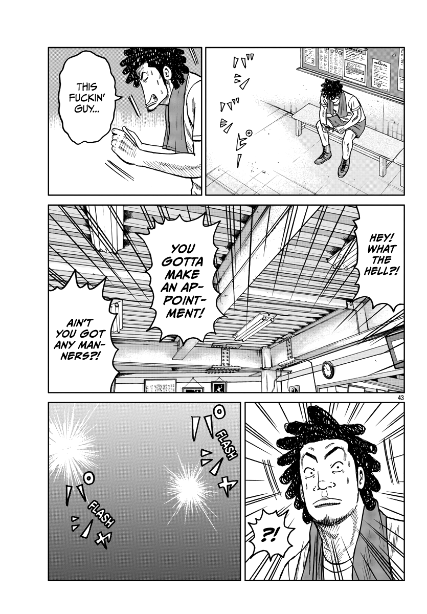 Worst Gaiden Mr. Zetton chapter 36 - page 44