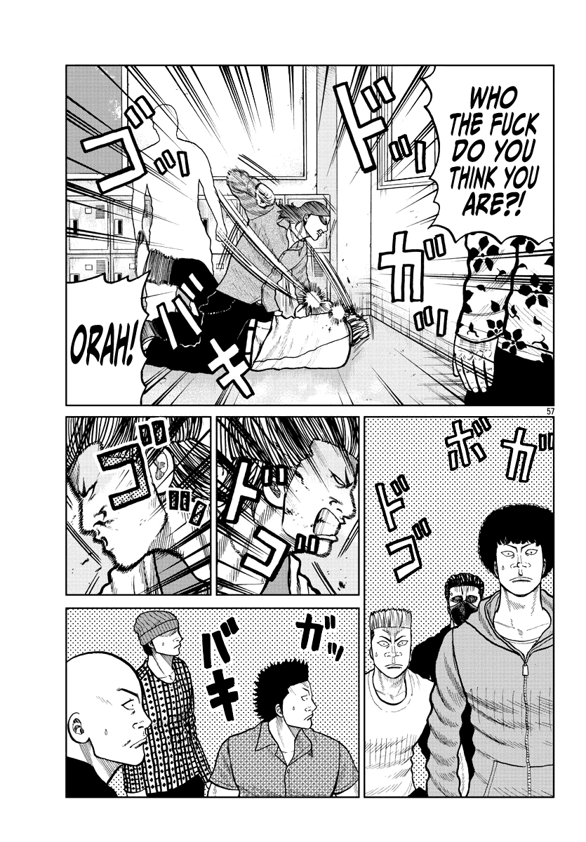 Worst Gaiden Mr. Zetton chapter 2 - page 56