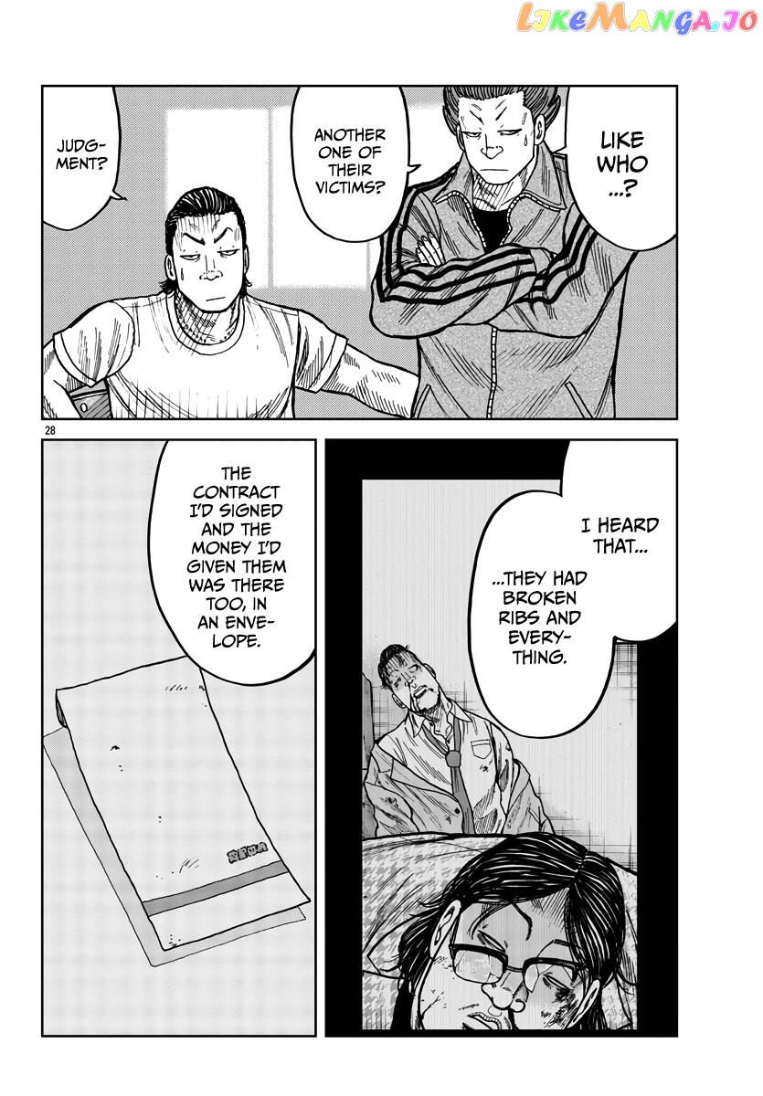 Worst Gaiden Mr. Zetton chapter 37 - page 29