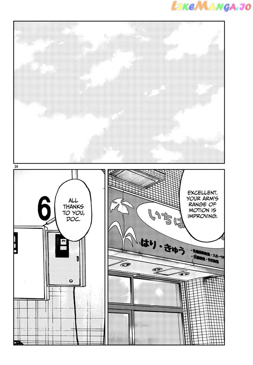 Worst Gaiden Mr. Zetton chapter 37 - page 35