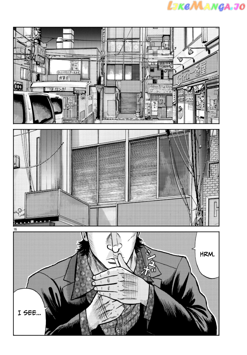 Worst Gaiden Mr. Zetton chapter 15 - page 24