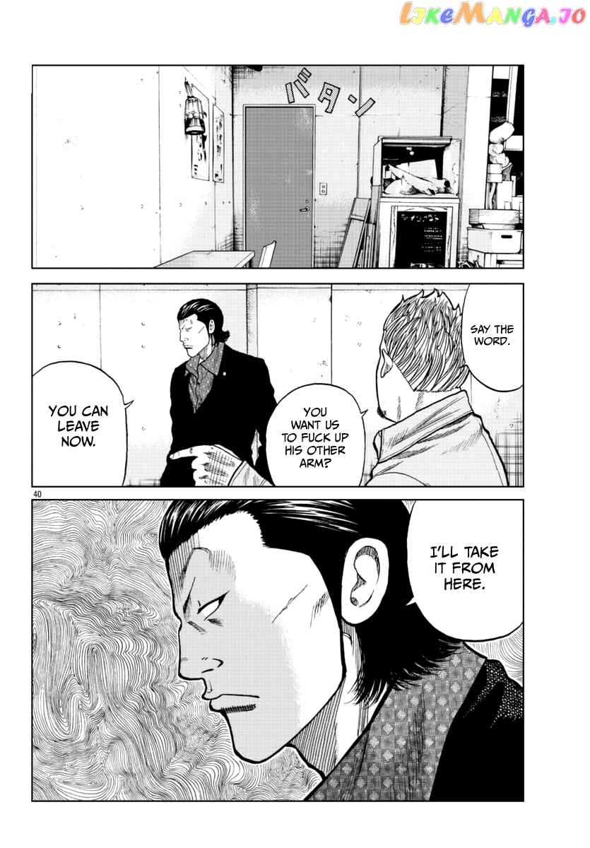 Worst Gaiden Mr. Zetton chapter 15 - page 47