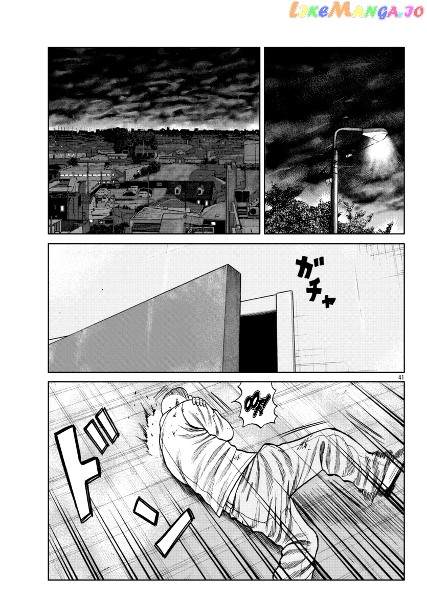 Worst Gaiden Mr. Zetton chapter 15 - page 48