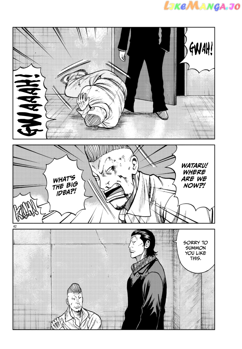 Worst Gaiden Mr. Zetton chapter 15 - page 49