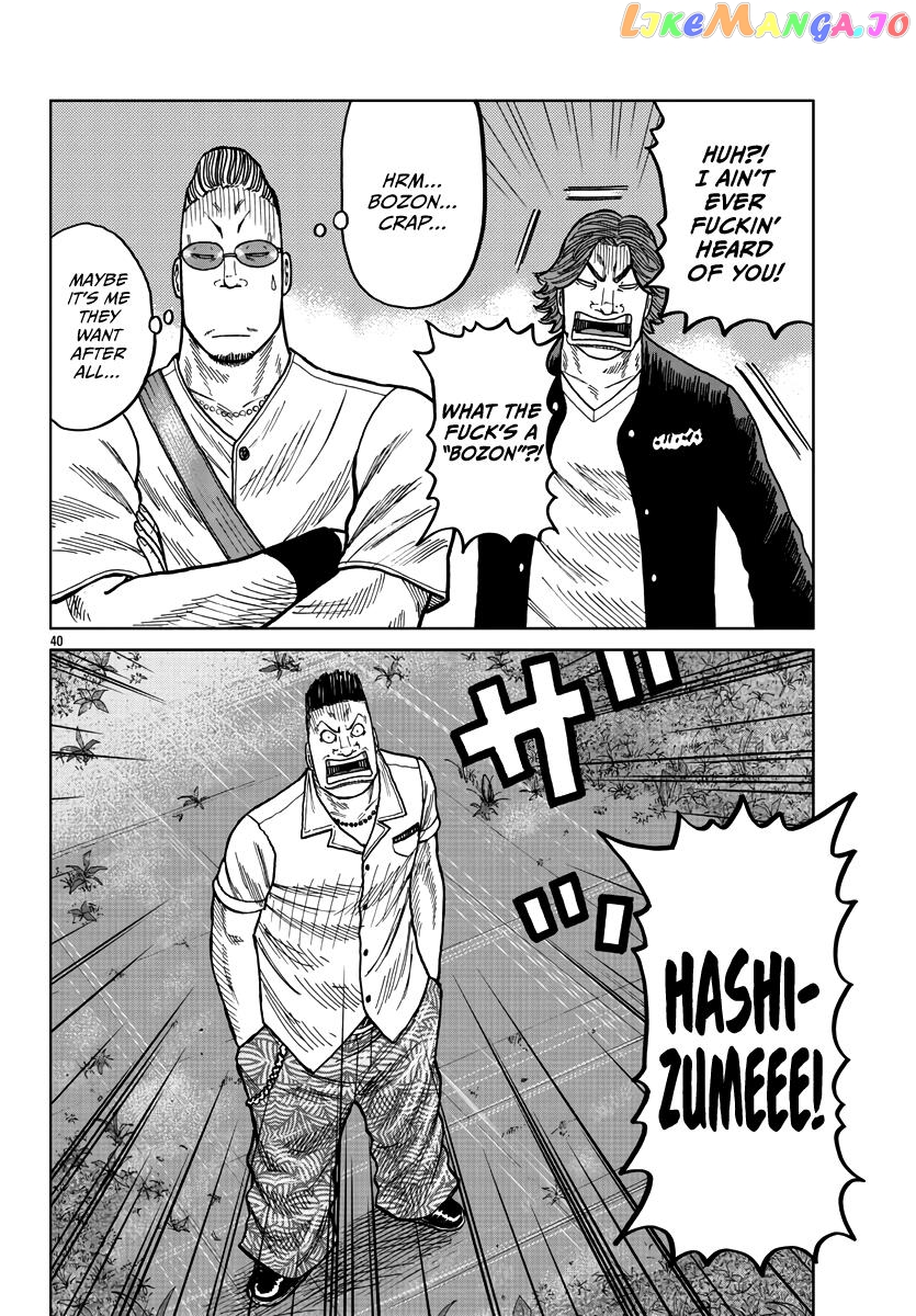 Worst Gaiden Mr. Zetton chapter 38 - page 40