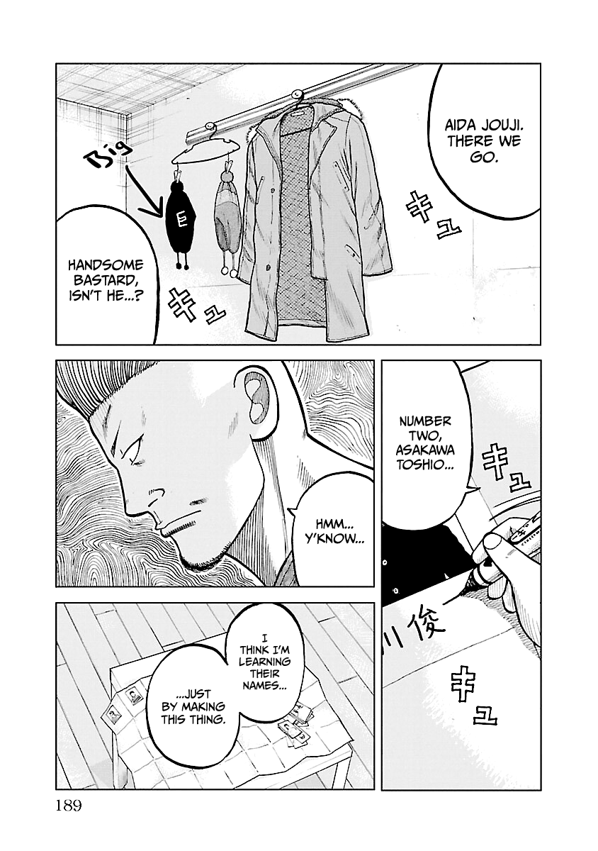 Worst Gaiden Mr. Zetton chapter 3.5 - page 7