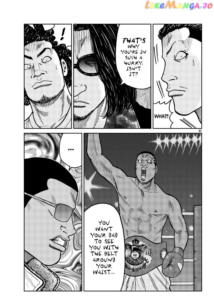 Worst Gaiden Mr. Zetton chapter 39 - page 33