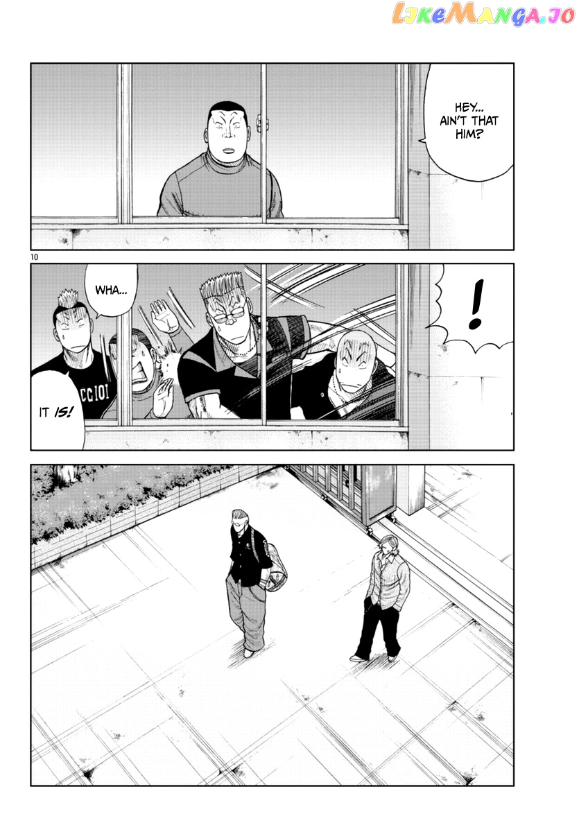 Worst Gaiden Mr. Zetton chapter 17 - page 11