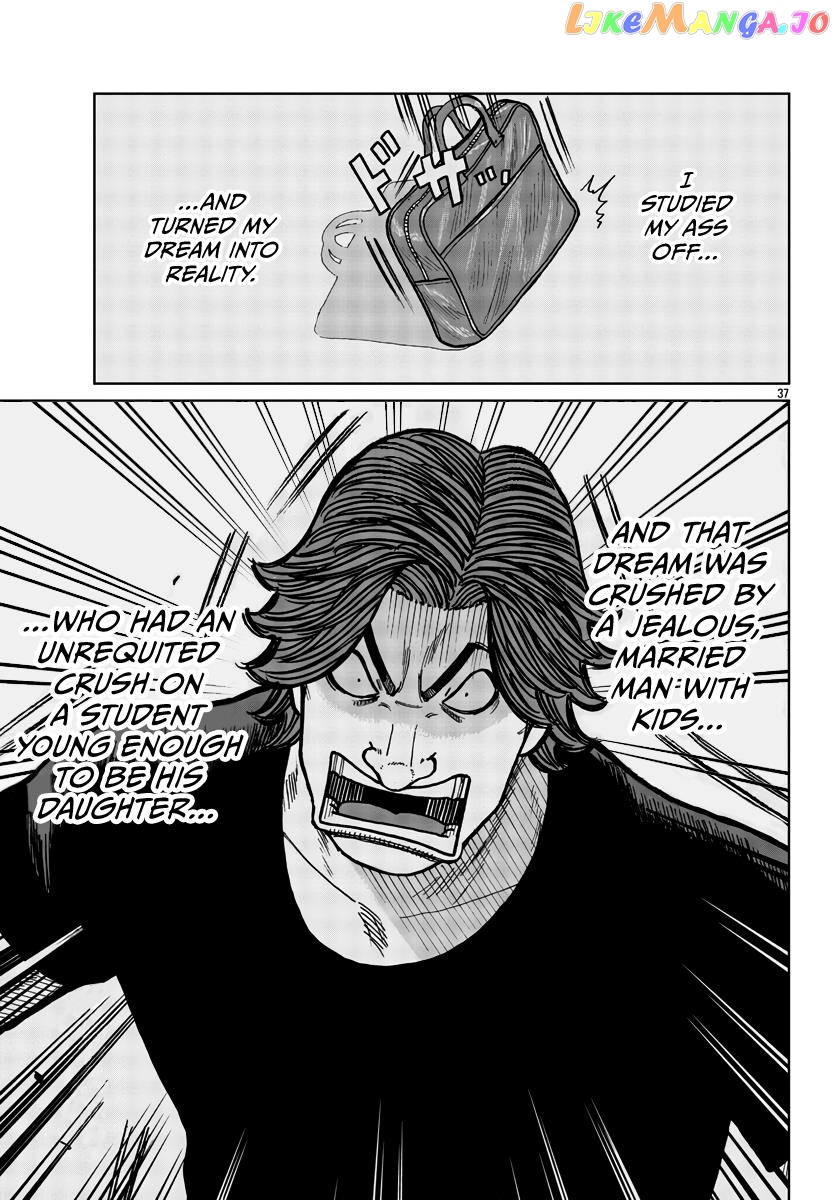 Worst Gaiden Mr. Zetton chapter 40 - page 39